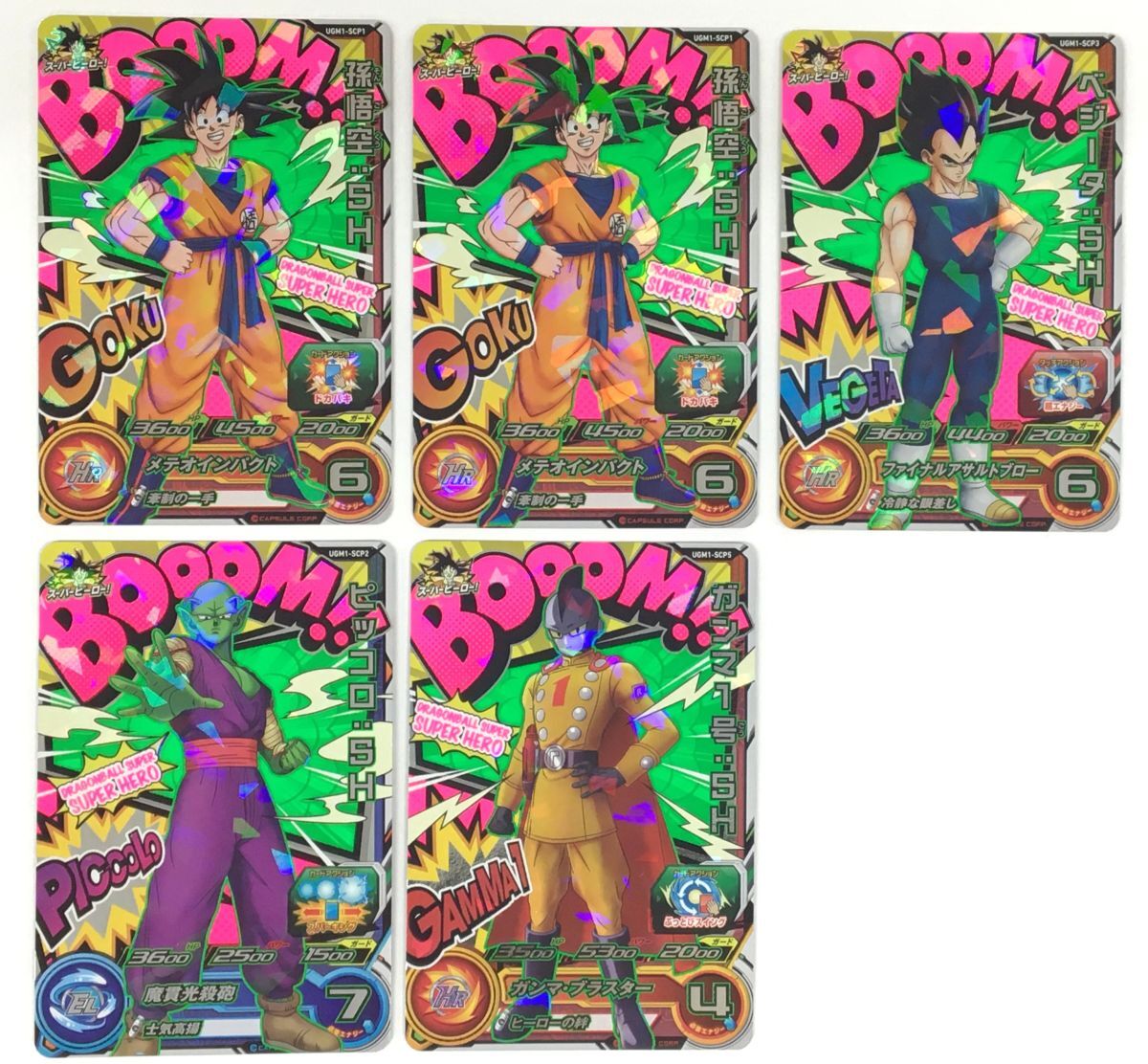 S11-193-055【中古】SBDH CP 5枚まとめ(UGM1-SCP1 孫悟空:SH/UGM1-SCP2 ピッコロ:SH/UGM1-SCP3 ベジータ:SH/UGM1-SCP5 ガンマ1号:SH)