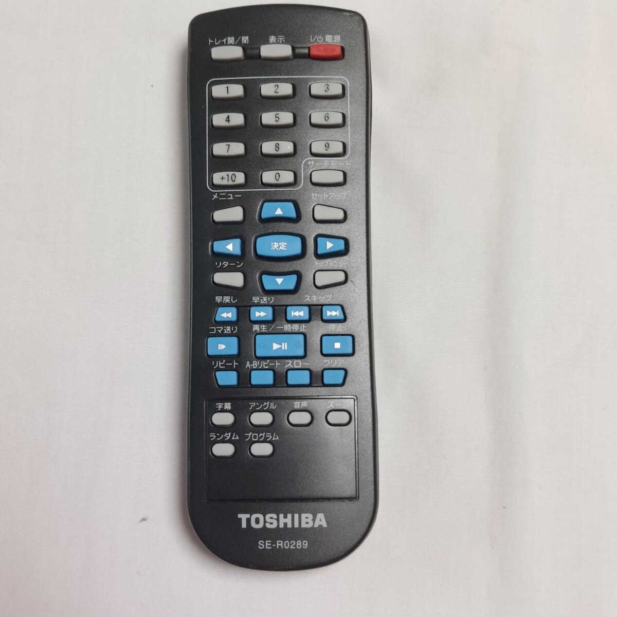 ★東芝★リモコンのみ★SE-R0289★DVD用★中古★
