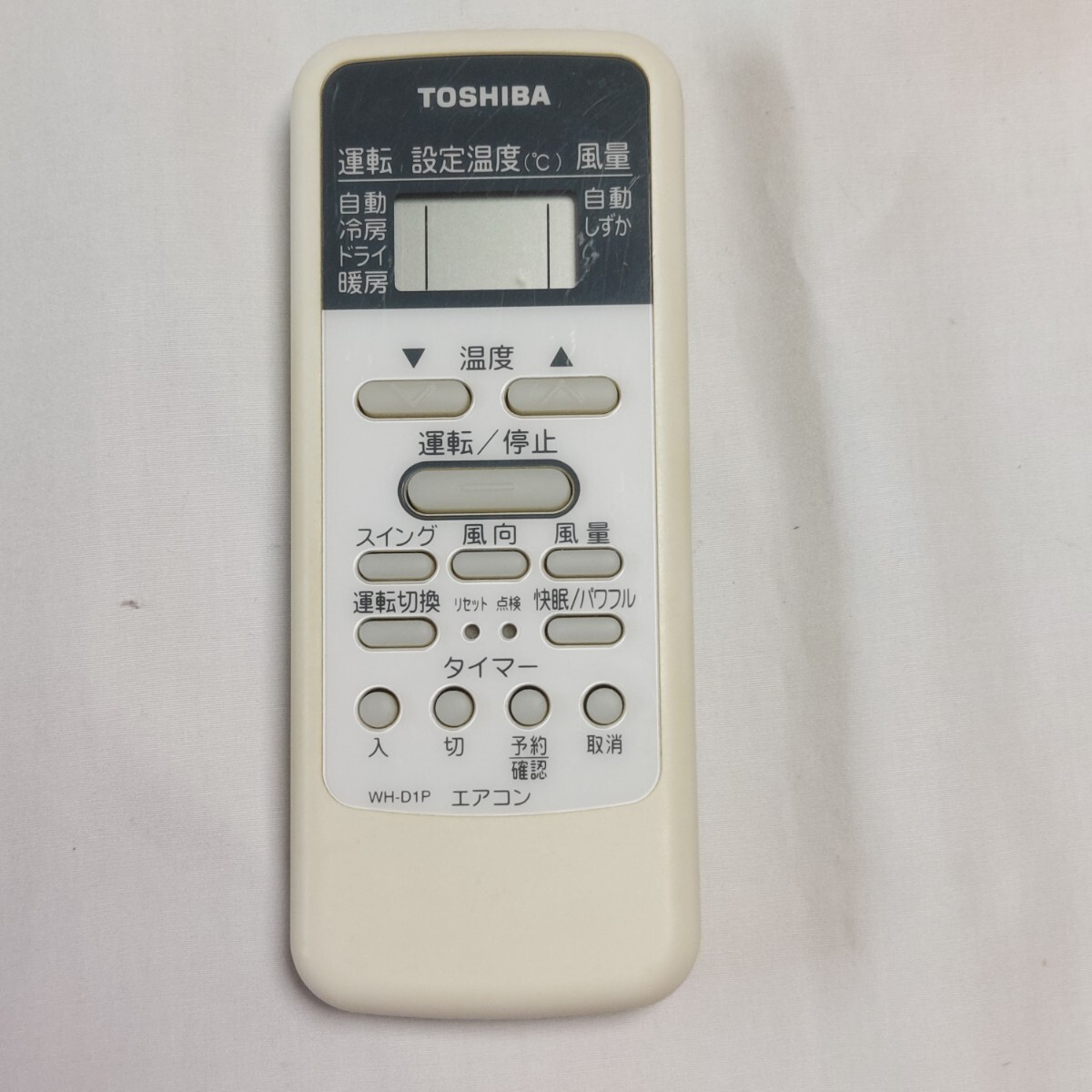 ★東芝★リモコンのみ★WH-D1P★エアコン用★中古★