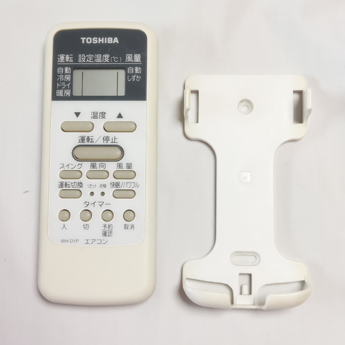 ★東芝★リモコンのみ★WH-D1P★エアコン用★ホルダー付★中古★