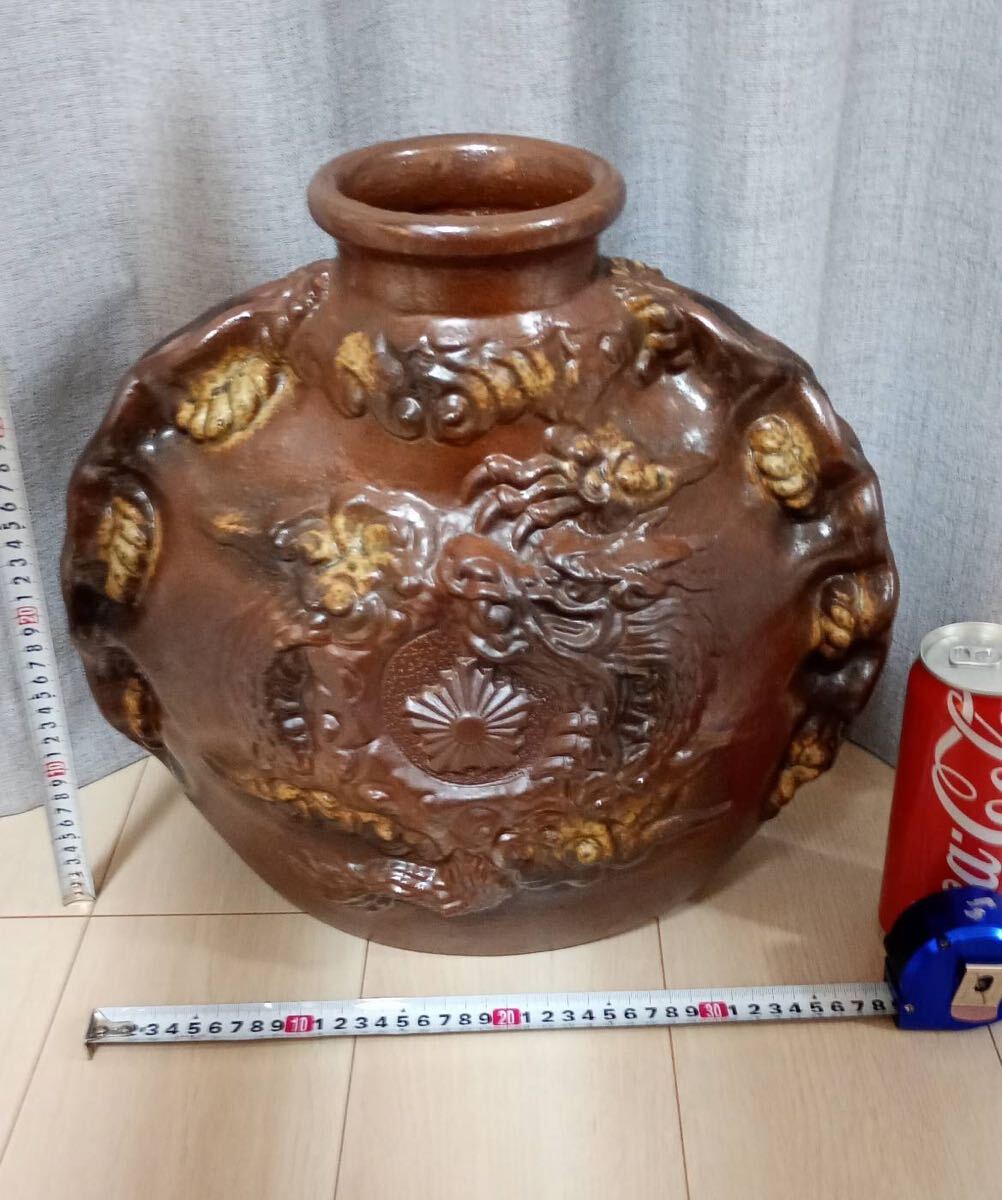 YK-6605 #300 中古品レア物 警察紋章 泡盛 古酒壺 古酒甕 蓋無し 6升甕（容量11L）高さ34cm 横38cm 沖縄琉球 #退職記念品#表彰#県警#警視庁