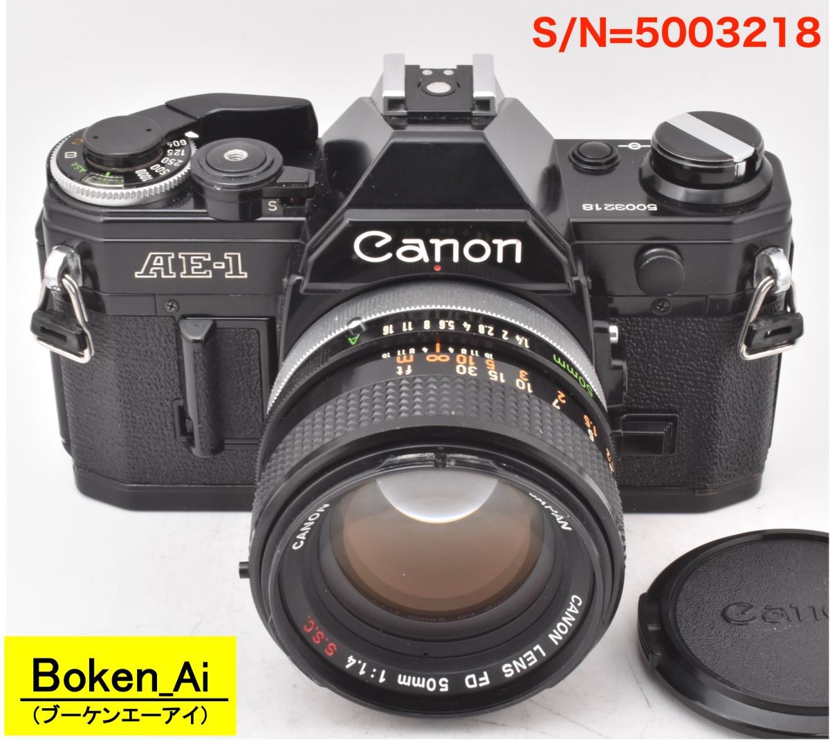 【EF-5RP測定】Canon AE-1 ブラック＋FD50mm F1.4 S.S.C._整備済(5003218_69)