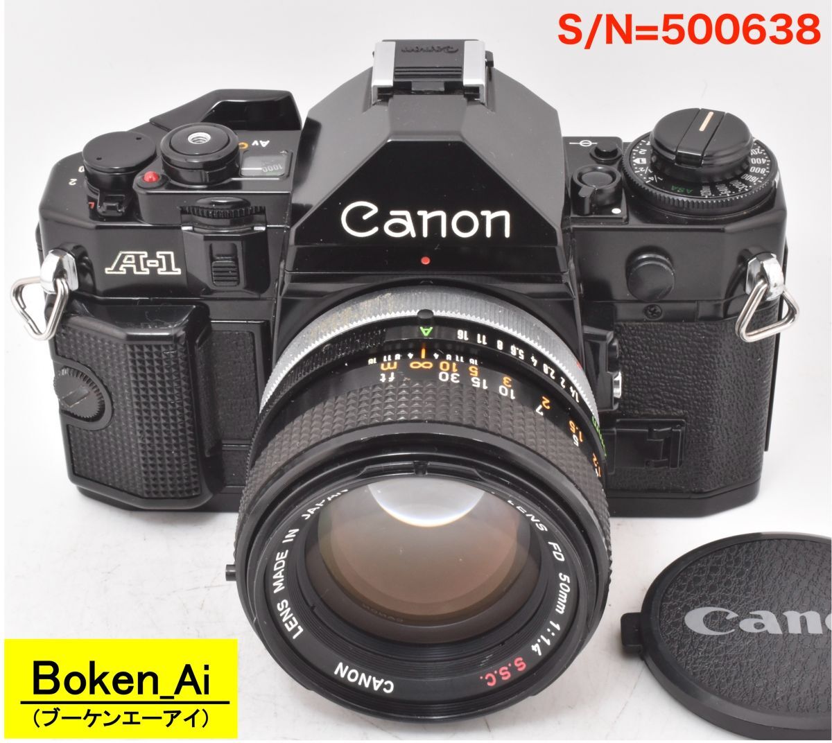 【EF-5RP測定】Canon A-1 ＋FD50mm F1.4 S.S.C._P,S,A機能OK_整備済(500638_189)