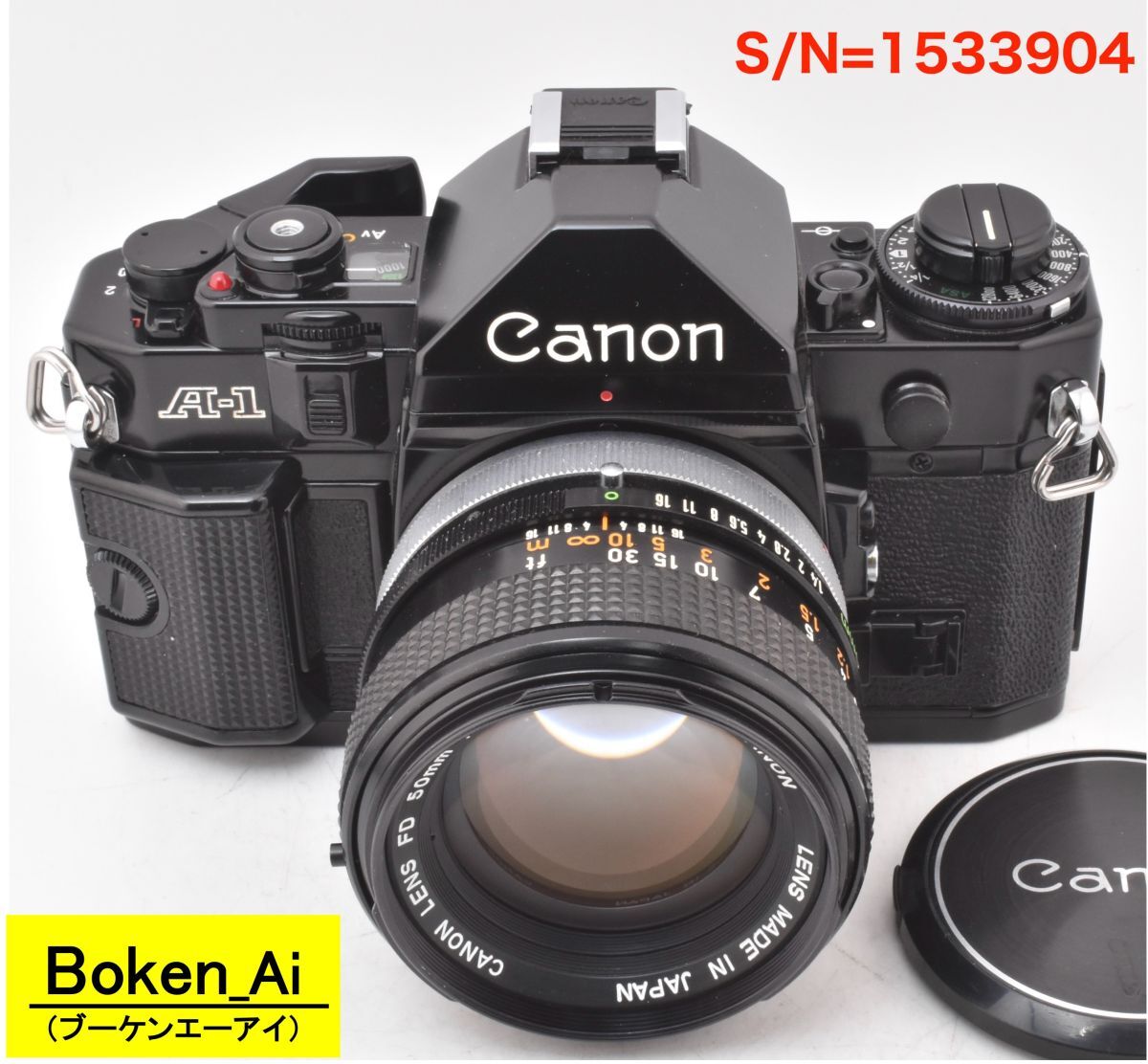 【EF-5RP測定】Canon A-1 ＋FD50mm F1.4 S.S.C._P,S,A機能OK_整備済(1533904_190)