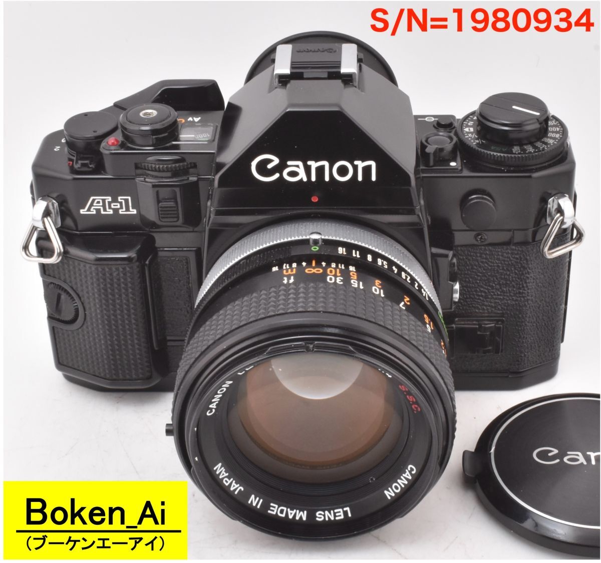 【EF-5RP測定】Canon A-1 ＋FD50mm F1.4 S.S.C._P,S,A機能OK_整備済(1980934_191)