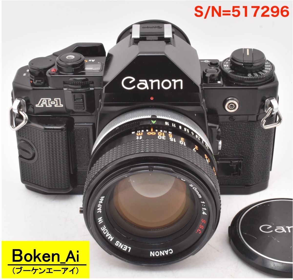 【EF-5RP測定】Canon A-1 ＋FD50mm F1.4 S.S.C._P,S,A機能OK_整備済(517296_192)