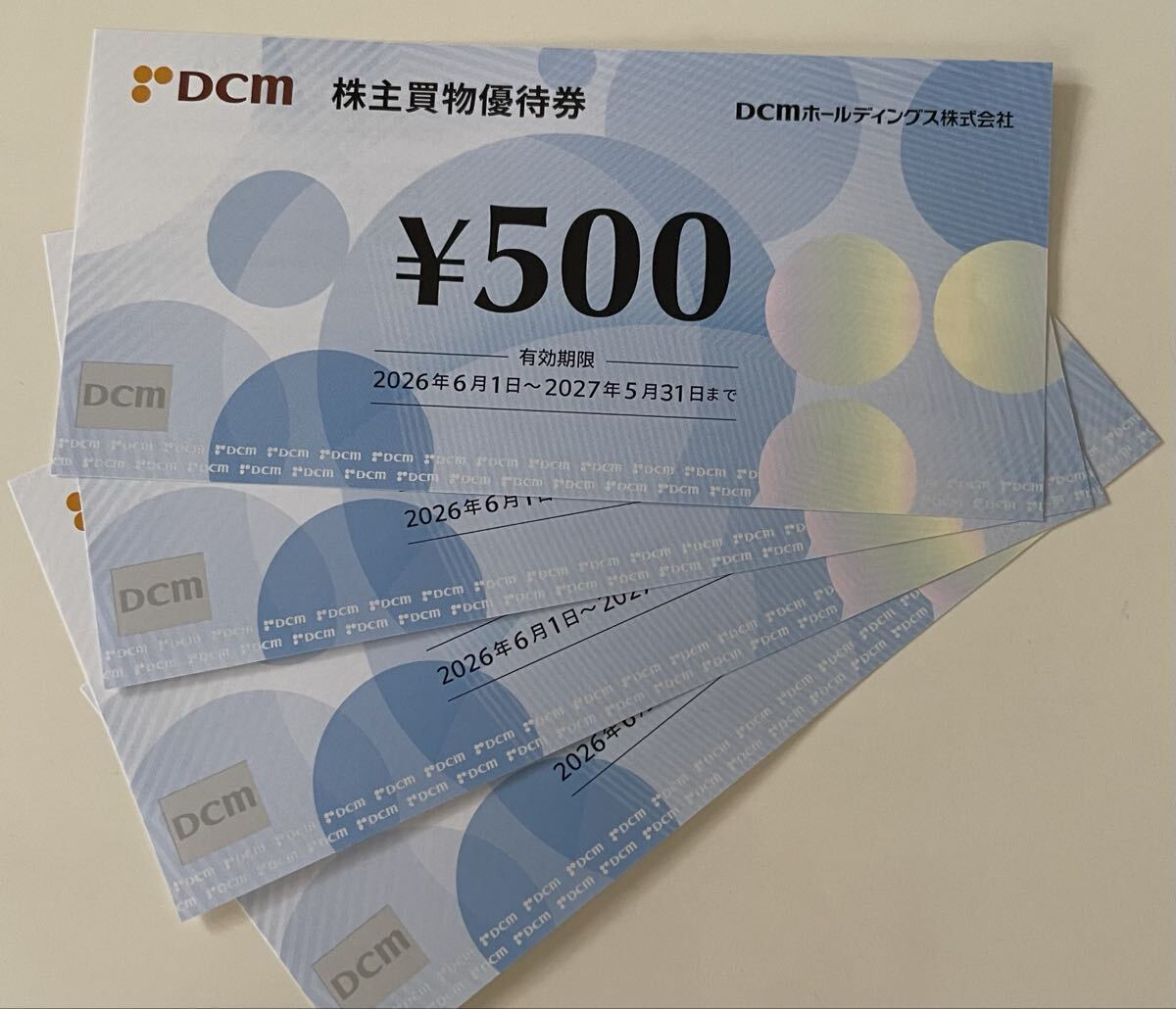 株主優待 DCMホールディングス　2000円分（500円×4枚）　有効期限：2027年5月31日