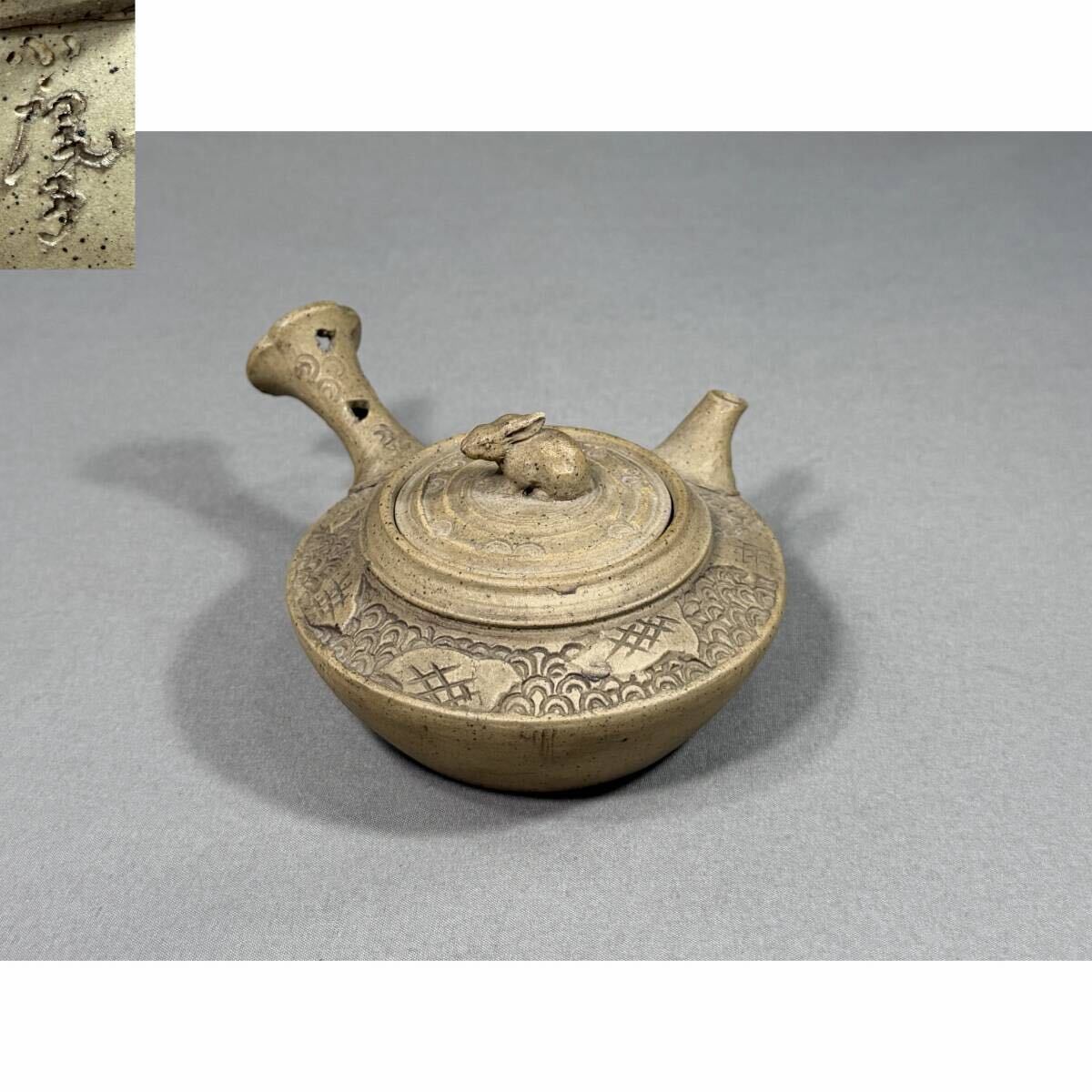 【風車】常滑焼 名工 小庵子 兎摘 海水文 白泥 横手急須 茶器 煎茶道具▲在銘▲愛知の伝統工芸 干支急須 お茶道具 かわいいウサギ