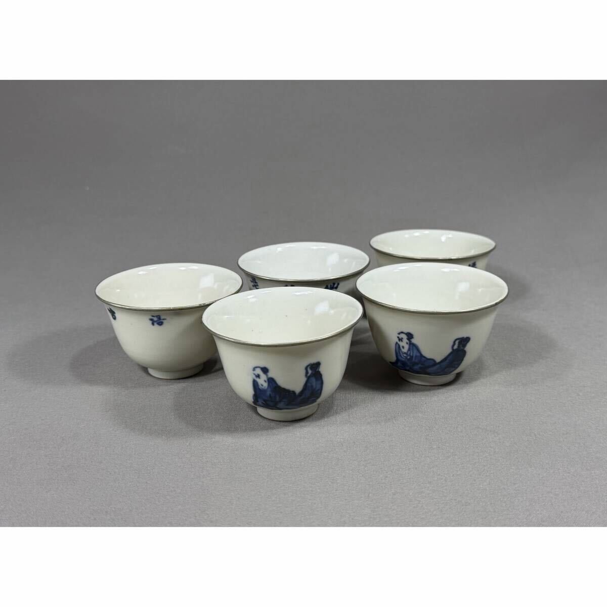 【風車】時代 染付 高士 漢詩 銀縁 茶碗5客 南京 青華 茶道具▲湯茶碗　セット　茶器　骨董　古美術　茶飲　煎茶道具
