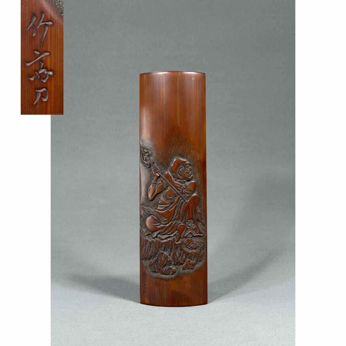 【風車】時代 竹斎刀 達磨図 茶合 細密 竹彫 保存合付 茶道具▲在銘▲煎茶道具　茶器　茶量　茶則　茶計