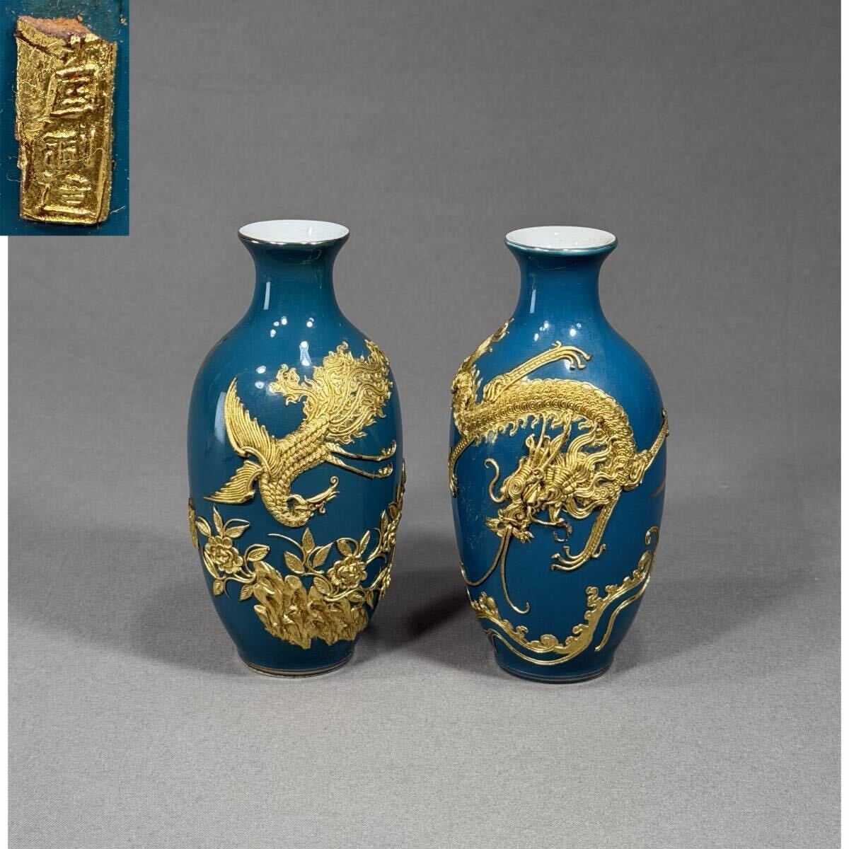 【風車】中国無形文化財　緑地　金彩　漆線彫　龍　鳳　花瓶2点　伝統工芸 国賓の贈り物▲在銘▲花器　置物　壺　インテリア
