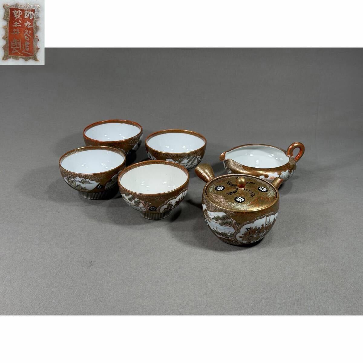 【風車】九谷焼 加賀 土井製 金彩 赤絵 山水 平安人物絵 茶器揃 急須 湯冷 煎茶碗四客 美品▲在銘▲石川の伝統工芸　茶器　茶注