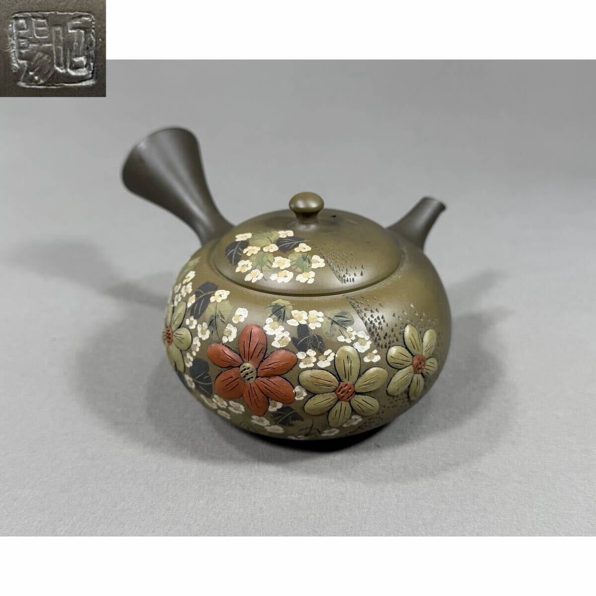 【風車】 常滑名工 伊藤昭陽 緑泥　桜花紋　横手急須　▲在銘▲茶器 煎茶道具　茶注　横手急須　茶器
