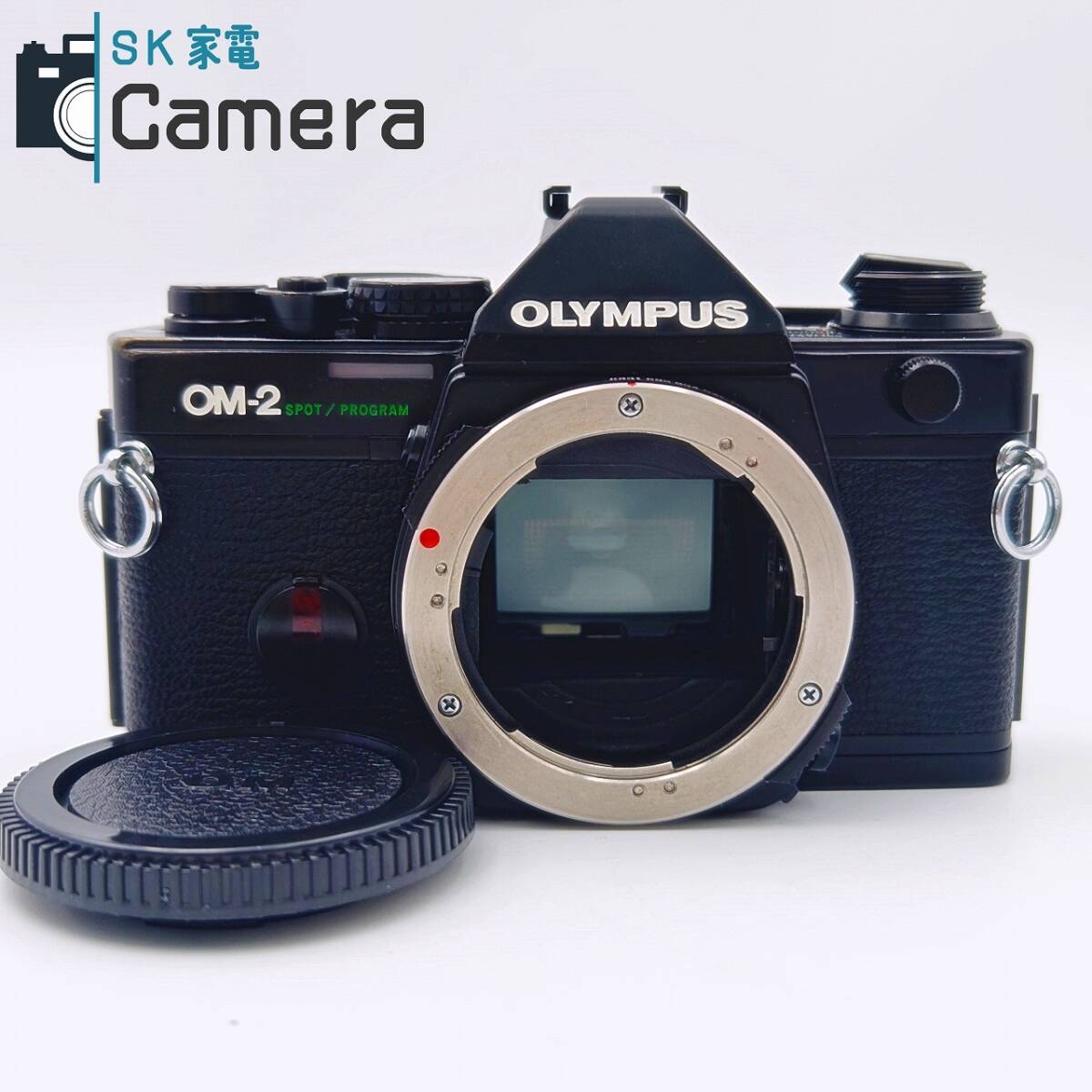 【中古】 OLYMPUS OM-2 SPOT/PROGRAM オリンパス シャッター 露出動作