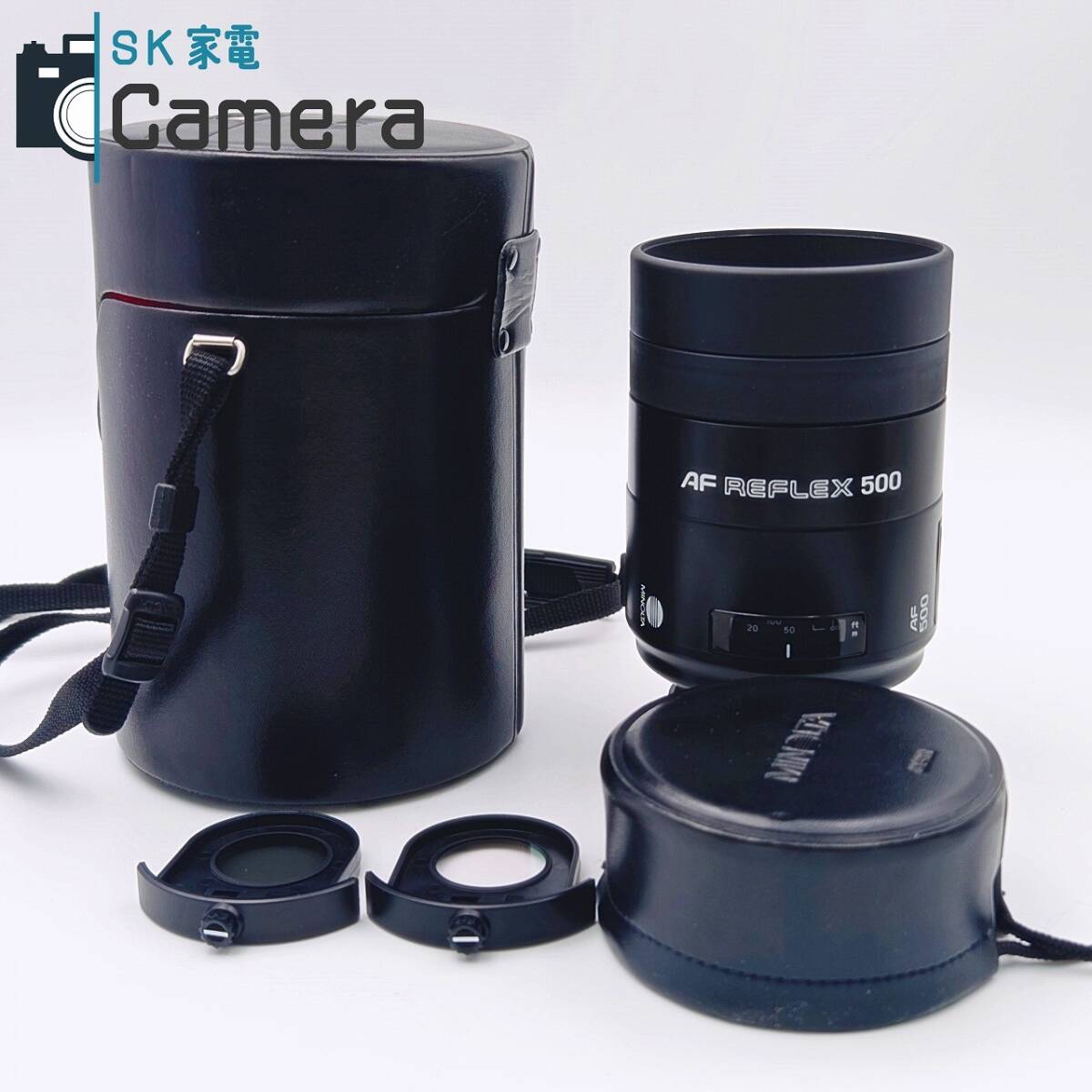 【中古】 MINOLTA AF REFLEX 500ｍｍ F8 ミノルタ ケース ND4ｘ NORMALフィルター 付 美品