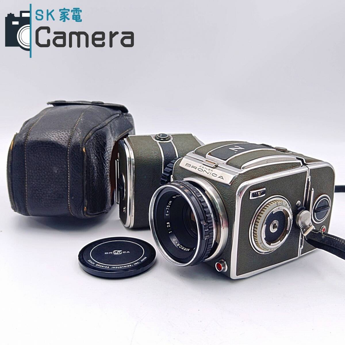 【中古】 ZENZA BRONICA D NIKKOR-P 75ｍｍ F2.8 ゼンザブロニカ デラックス フィルムバック2個 革ケース キャップ付 ジャンク