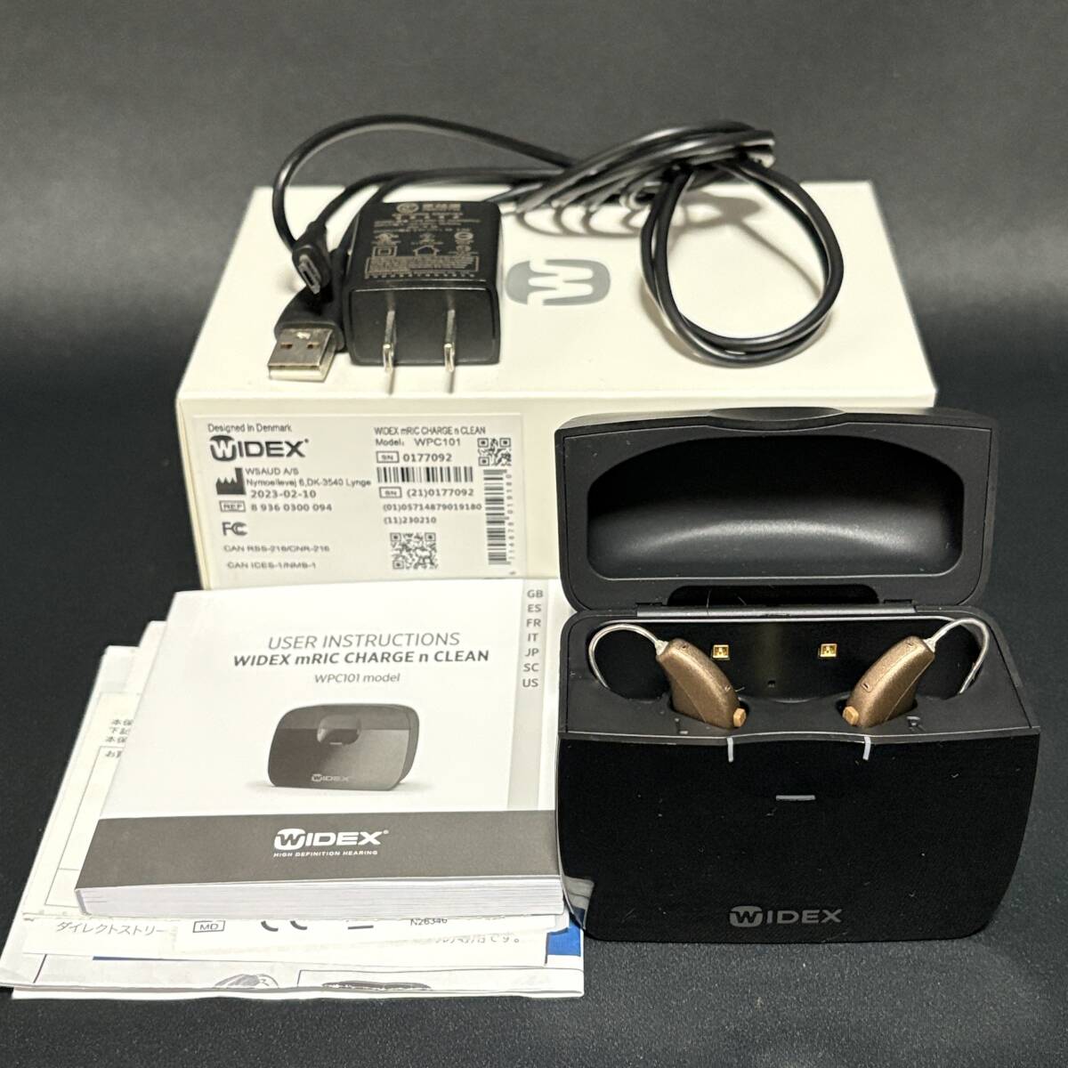 【祥】WIDEX ウィデックス WPC101 補聴器 両耳セット 除菌乾燥充電器 取扱説明書 保証書(期限切れ) 元箱付 2023年購入品 通電確認済