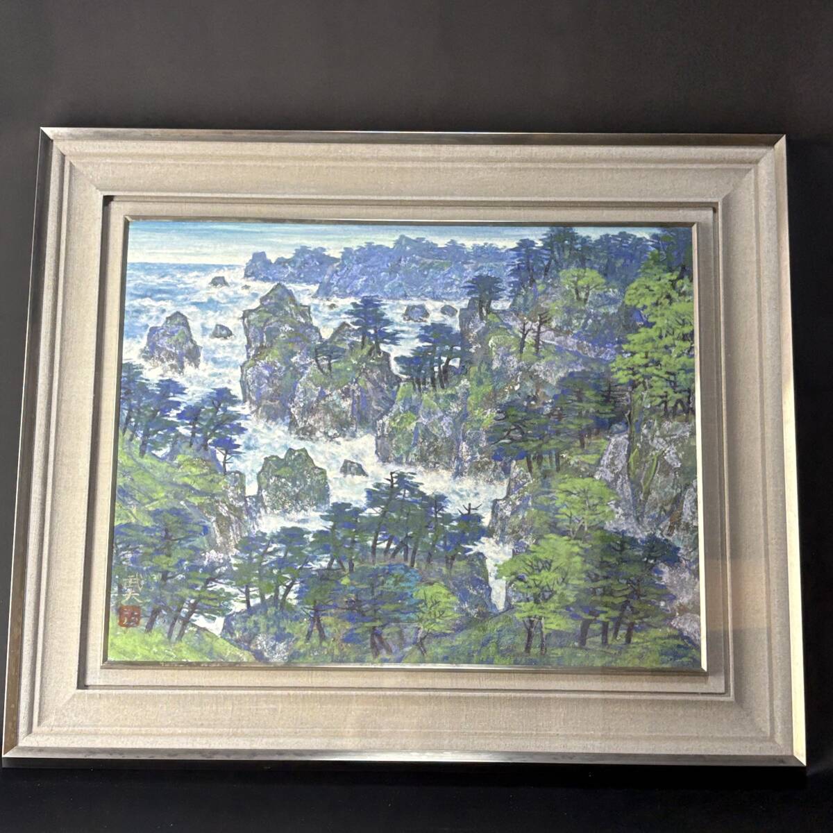 【祥】真作保証 鈴木武夫 「岬」 10号 肉筆 風景画 日本画 黄布 共箱付 額装 59cm×71cm