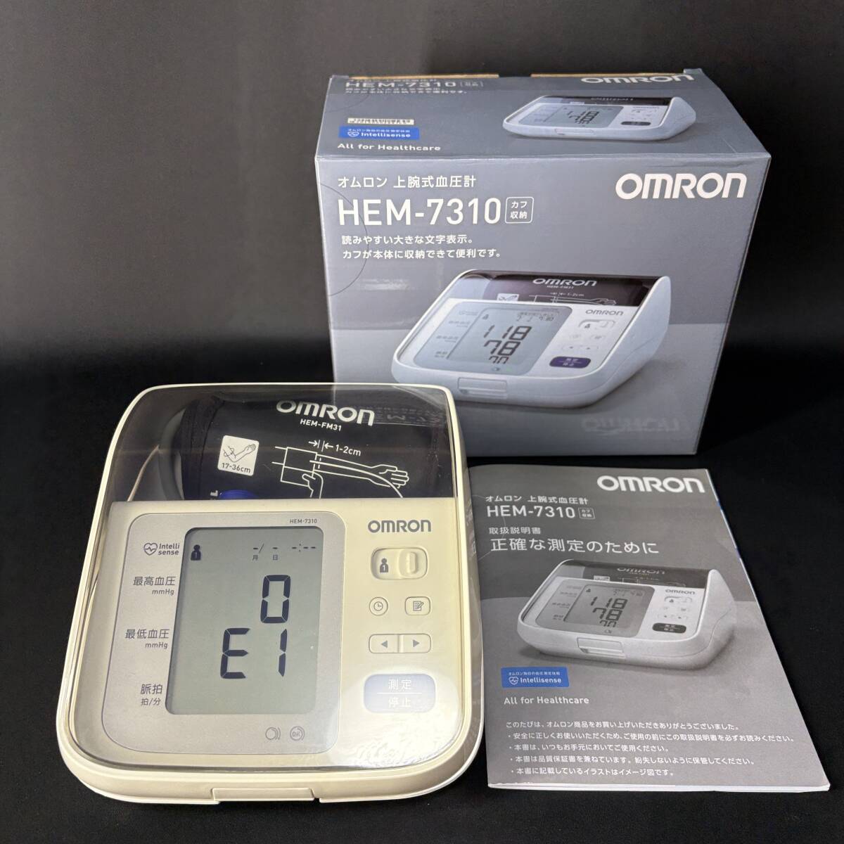 【祥】OMRON オムロン HEM-7310 上腕式血圧計 動作確認済 取扱説明書 元箱付 家庭用血圧計