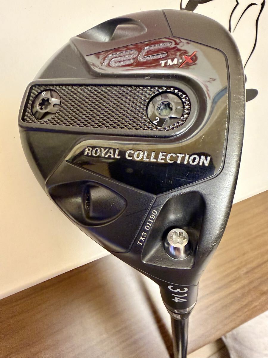 ロイヤルコレクション tmx 3Wカバー付