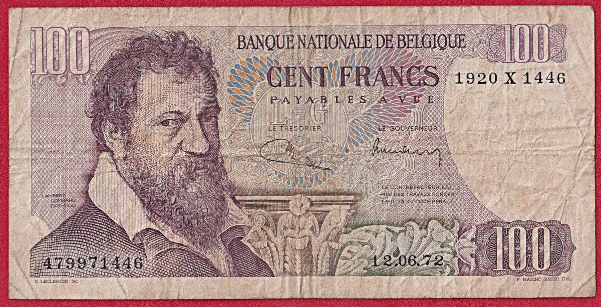 ベルギー旧紙幣　100フラン札　ランベール・ロンバール　ヴィンテージデザイン　1972年製