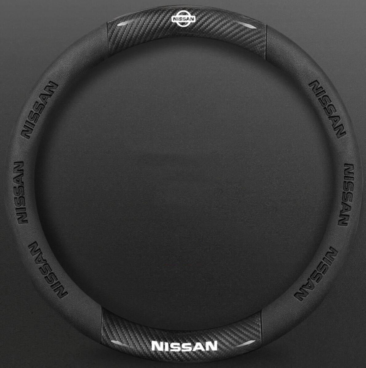 新作 日産 ハンドルカバー ステアリングカバーカーボン調×スエード調 汎用 37.5cm かんたん取付