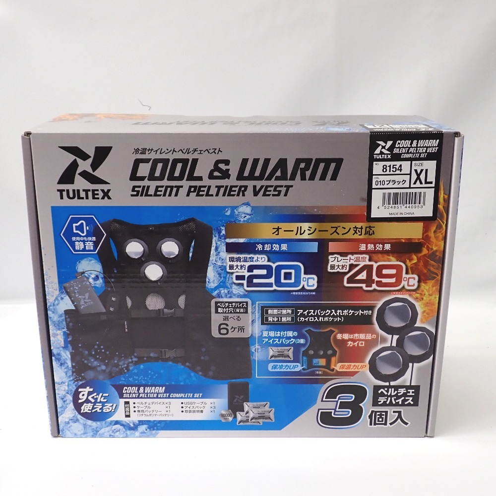 Ft1311222 ペルチェ 冷温ベスト 8154 ブラック XL 未使用