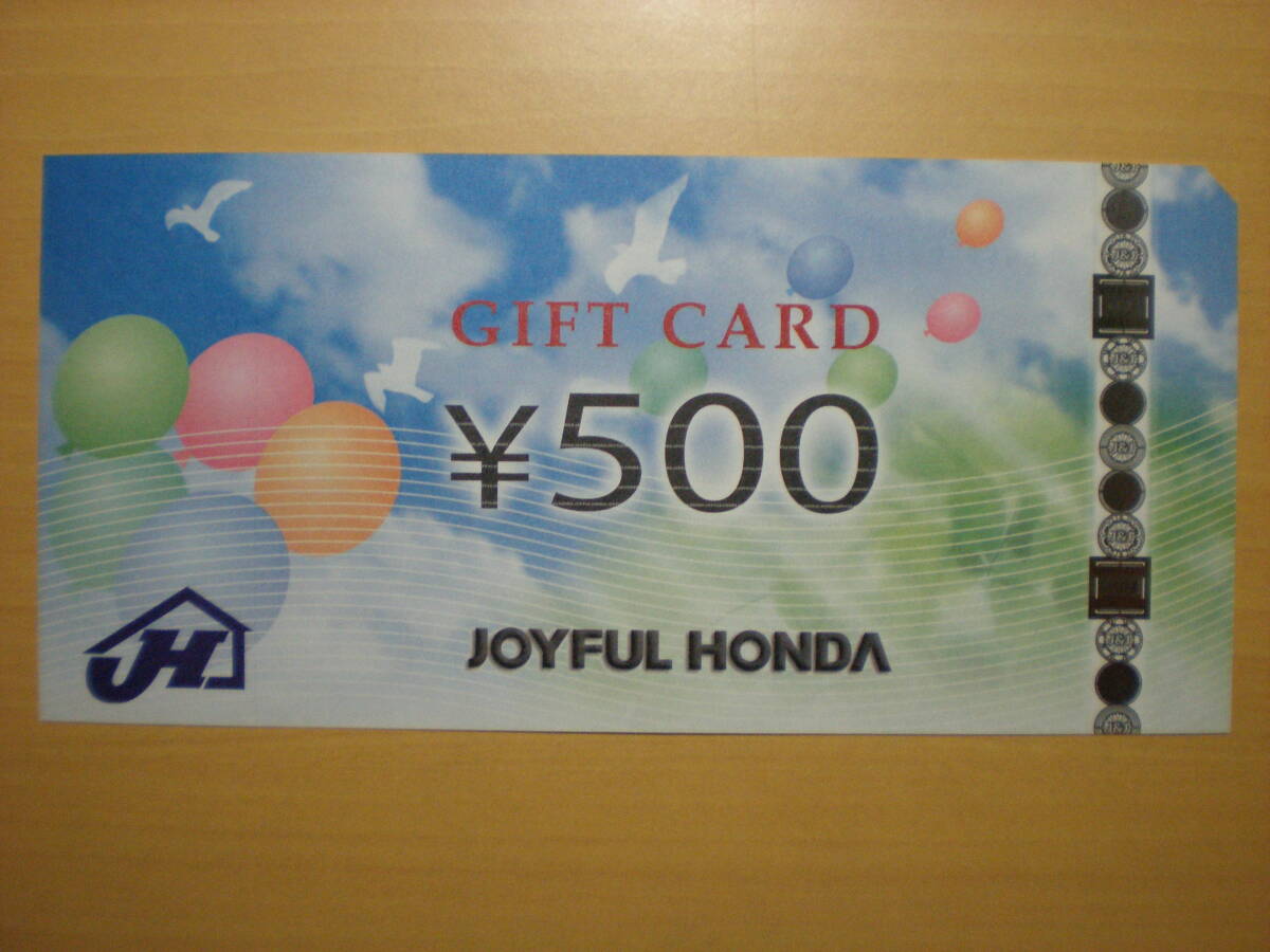 ▽ジョイフル本田株主優待ギフトカード500円券1枚 個数8▽