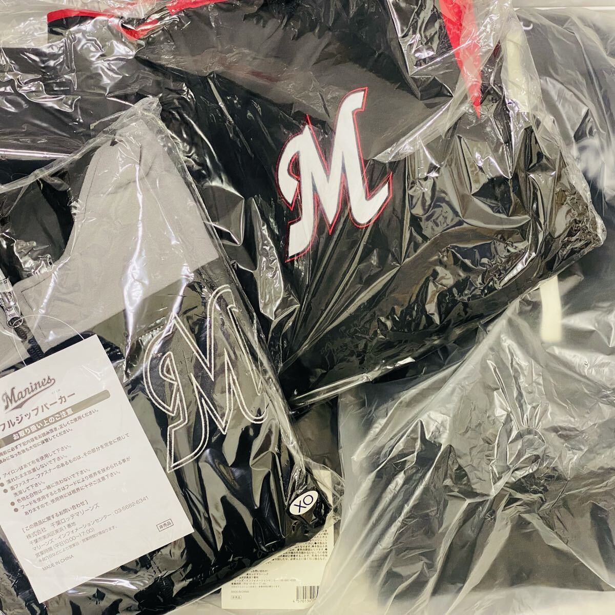 【2881】1円〜！新品未使用！！プロ野球 千葉ロッテマリーンズ パーカー フルジップパーカー リュック ブラック
