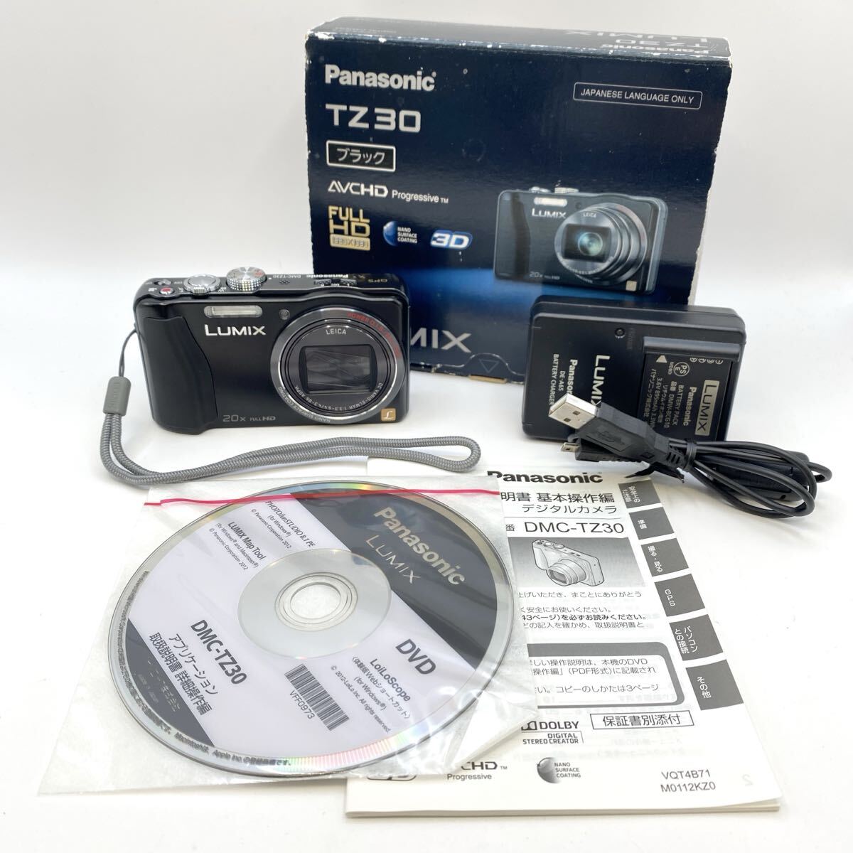 L Panasonic LUMIX DMC-TZ30 ブラック コンパクトデジタルカメラ パナソニック ルミックス デジタルカメラ デジカメ コンデジ モノトク