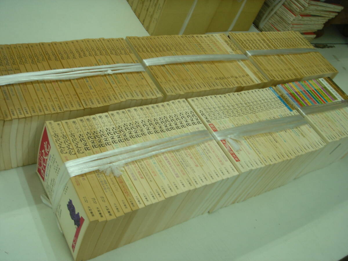「東アジアの古代文化」　創刊号から終刊号までの１３７冊　連番で抜けなく別冊３冊共　１４０冊一括　