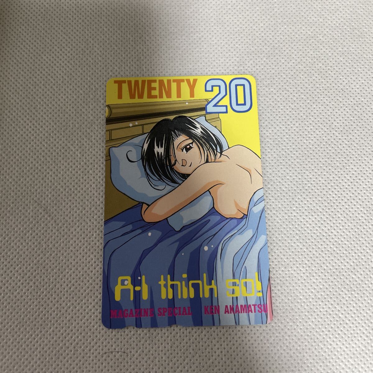 AIが止まらない！ 赤松健 テレホンカード TWENTY 20