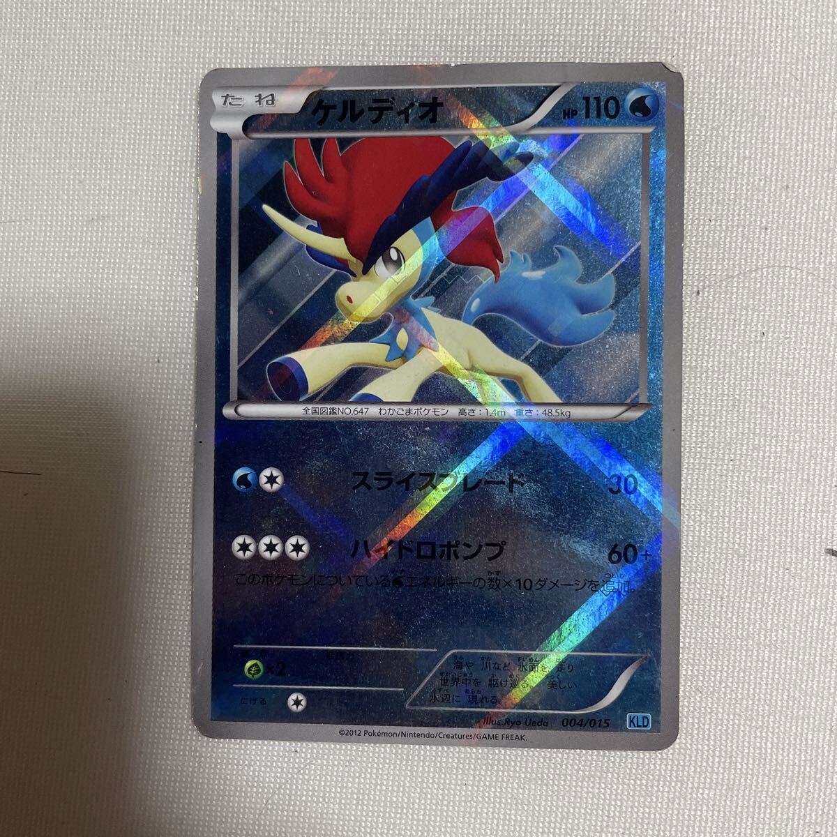 ポケモンカード ケルディオ HP110 004/015 KLD used