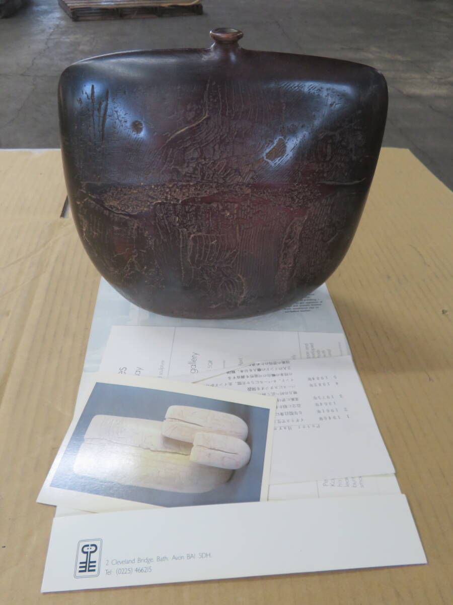 U-304★Peter Hayes☆陶芸瓶？/陶器瓶？☆花瓶？☆底刻印有り★中古品