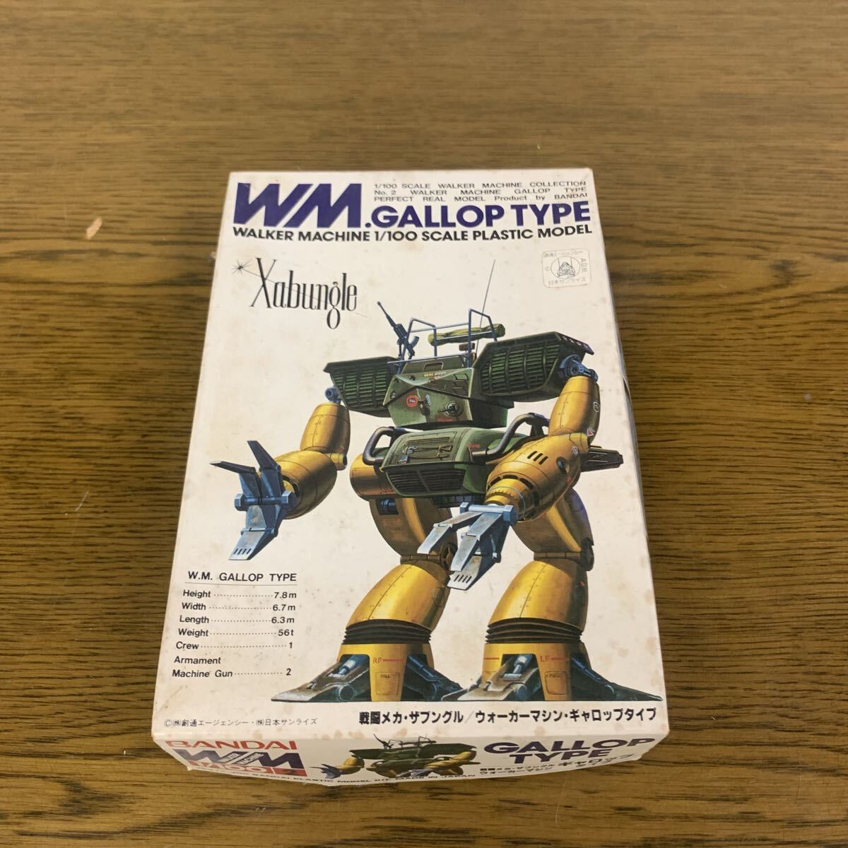 ◯【売り切り】BANDAI(バンダイ) 1/100スケール ウォーカーマシン ギャロップタイプ 戦闘メカ ザブングルシリーズ ※現状品