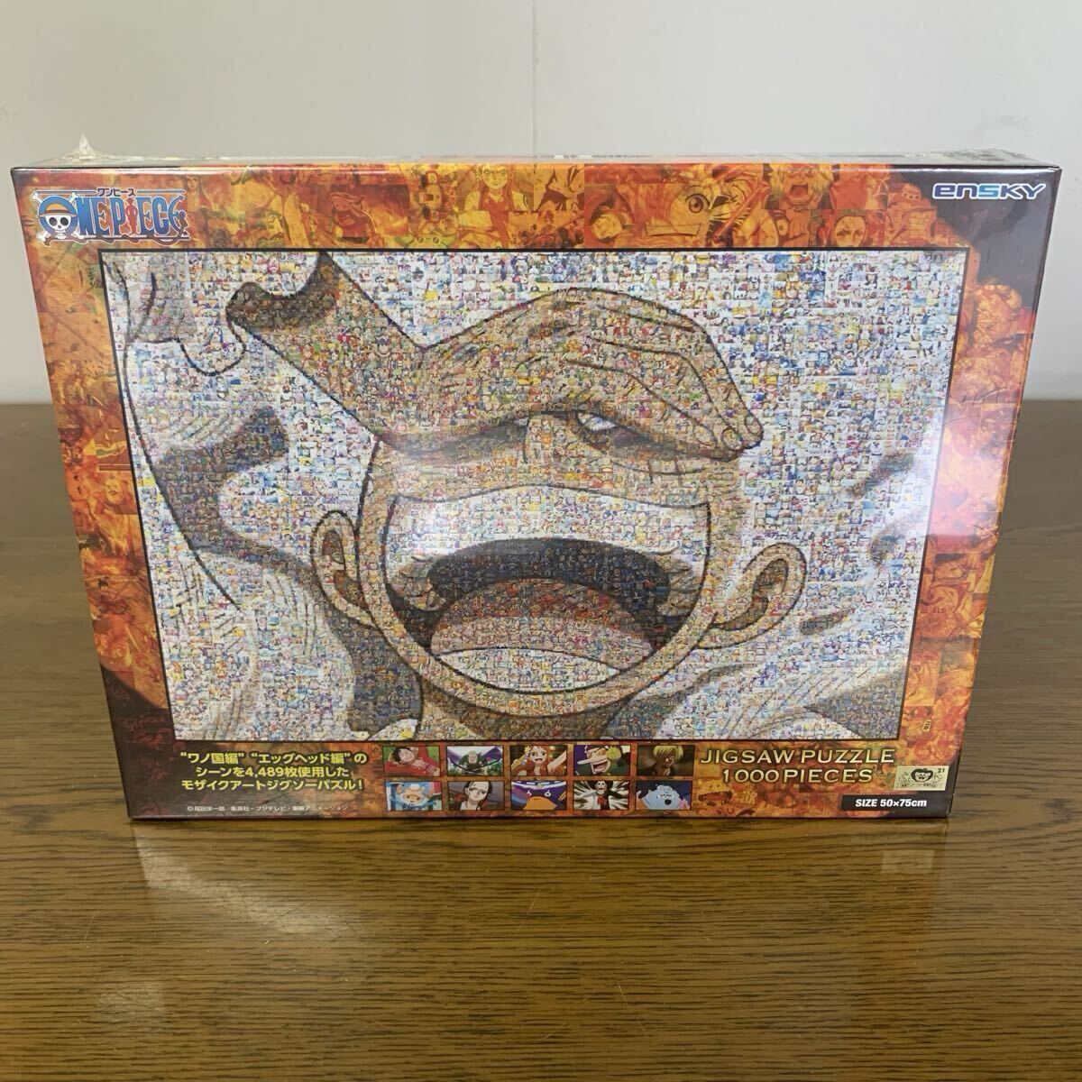 ☆【売り切り】ENSKY(エンスカイ) ワンピース モザイクアート【ギア5】1000ピース ジグソーパズル ※未開封