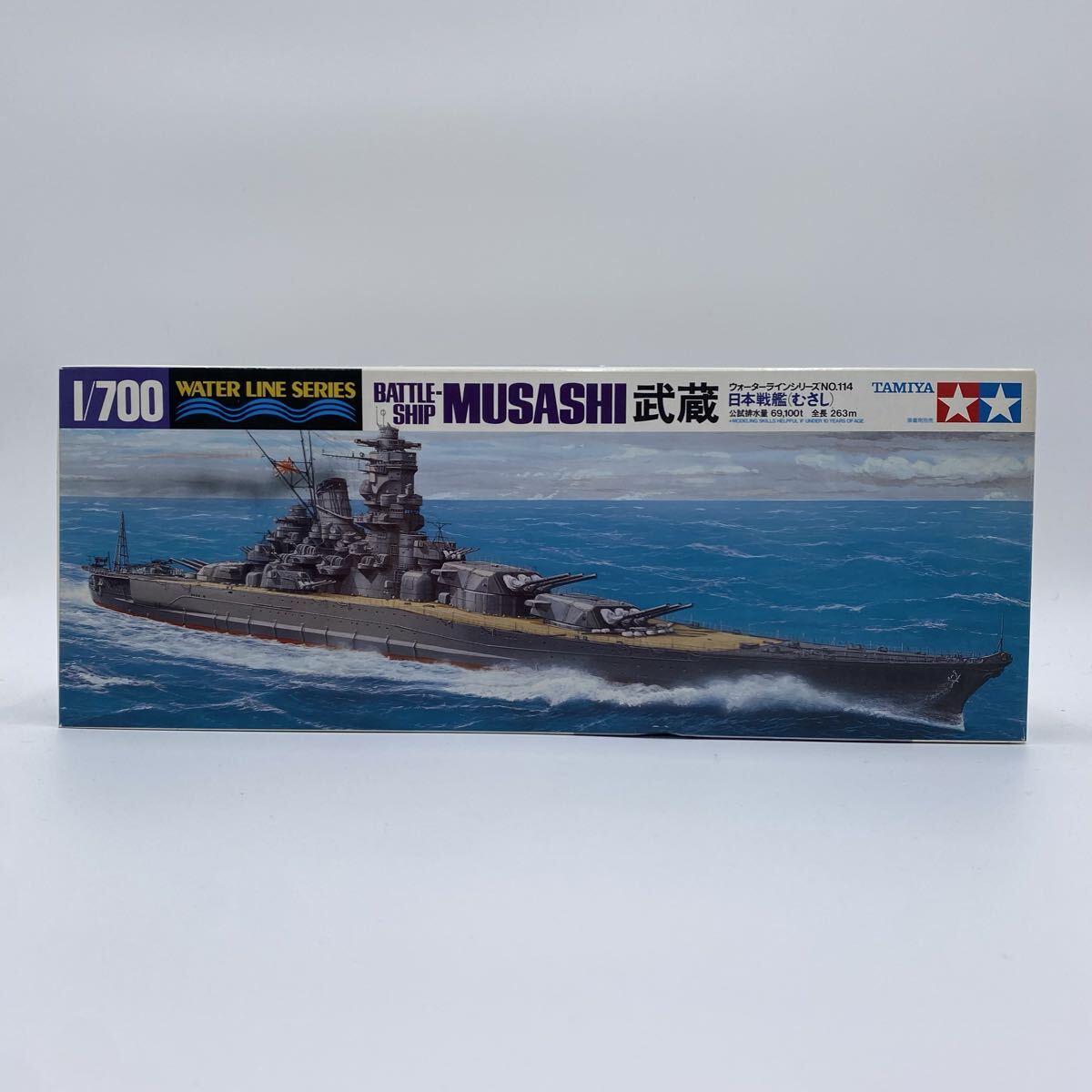 ▲【売り切り】TAMIYA(タミヤ) 1/700 ウォーターラインシリーズ No.114 日本戦艦 武蔵(むさし) 31114 当時物