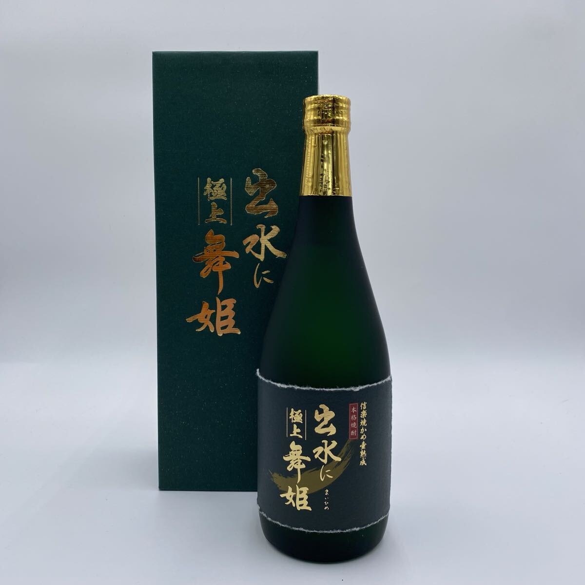 ▲【売り切り】出水酒造株式会社 極上 出水に舞姫(本格焼酎/芋焼酎) 鹿児島県産 720ml 25度 ※未開封