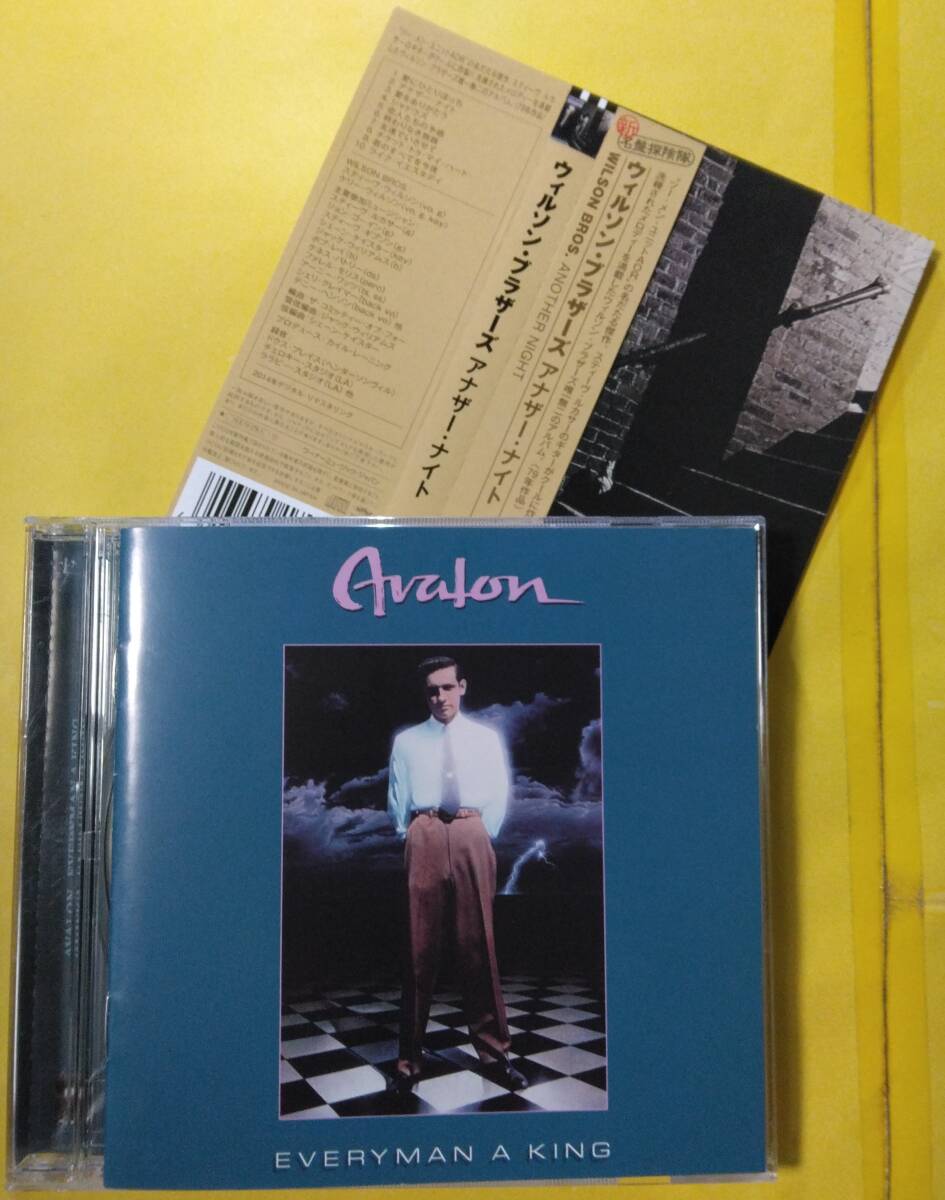 【Rock Candy リマスター/AOR/メロハー/TOTO トト 関連】①Everyman A King：Avalon ＋ ②アナザー・ナイト：ウィルソン・ブラザーズ