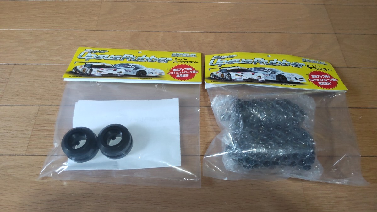 【新品未使用】エスペリア ESPELIR スーパーアップサスラバー 前後セット アルファード ヴェルファイア AGH30W AGH35W GGH30W GGH35W