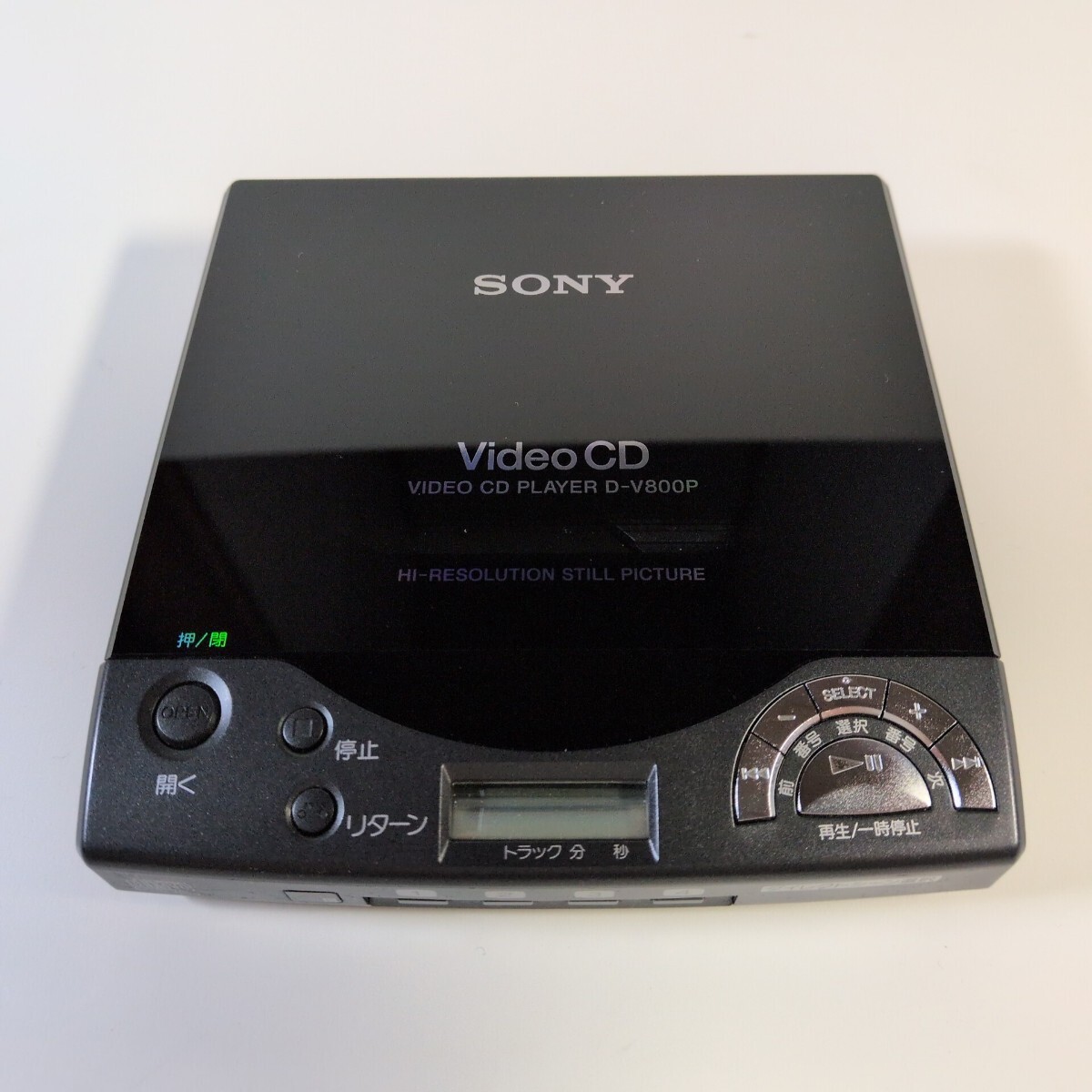 希少!!　SONY　Video CD　ビデオCDプレーヤー　D-V800P