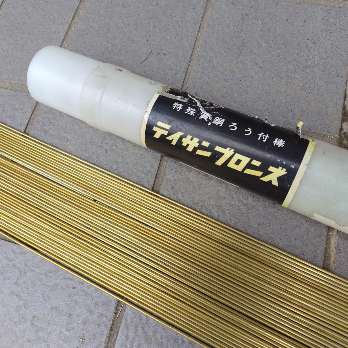 特殊黄銅ロウ付棒　TB―2mm×1000m 48本　銅合金用ガス溶接棒(中古）未使用