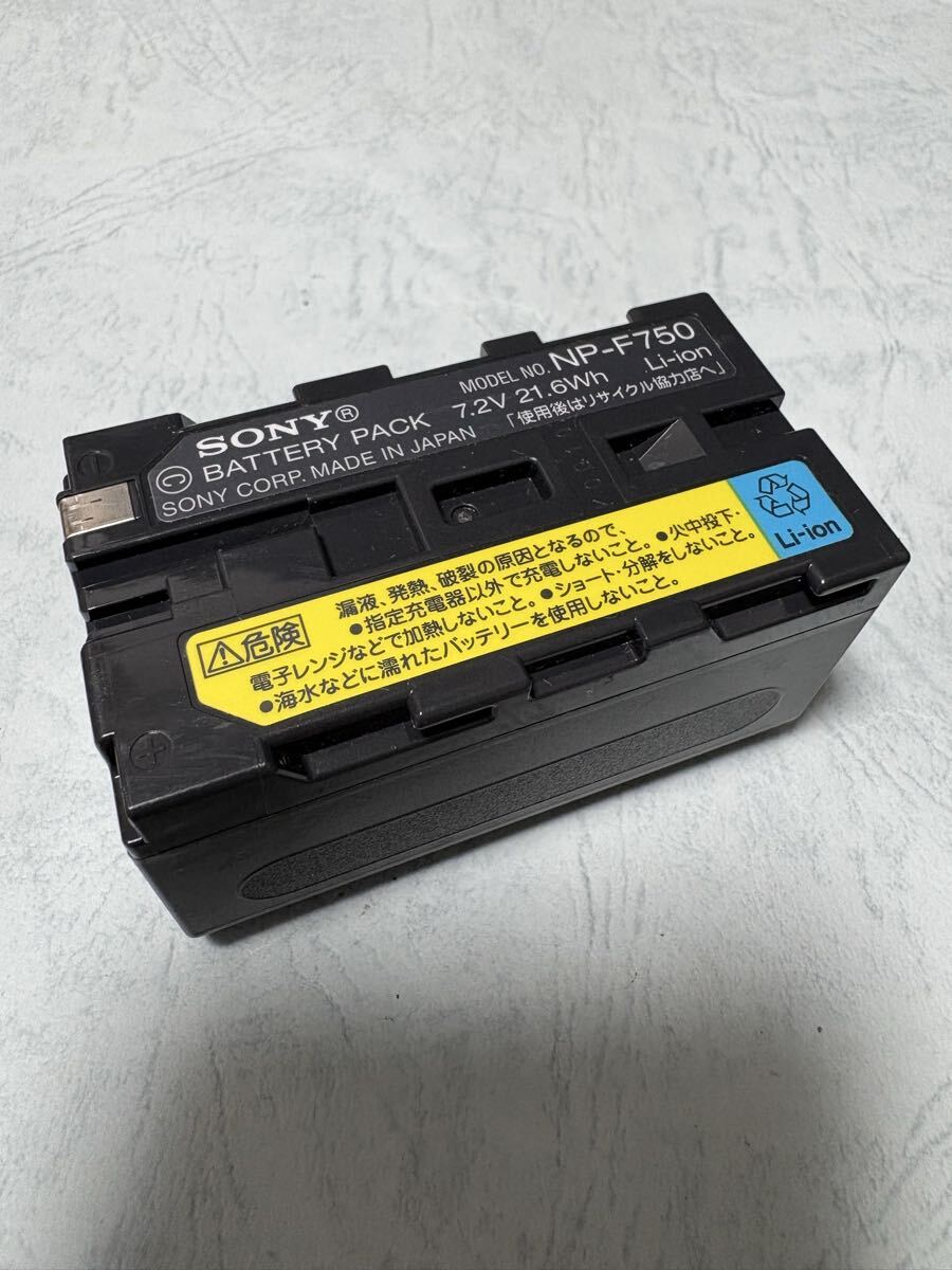 送料無料■中古■ソニー純正品 NP-F750■バッテリー 電池パック■SONY