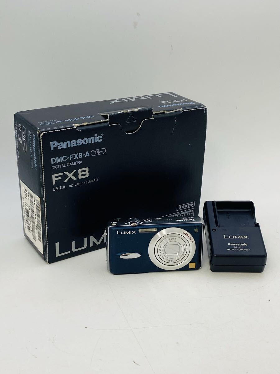 ◆ Panasonic LUMIX DMC-FX8 パナソニック ルミックス コンパクトデジタルカメラ バッテリー有 チャージャー有 ベタつき有 箱付 通電未確認