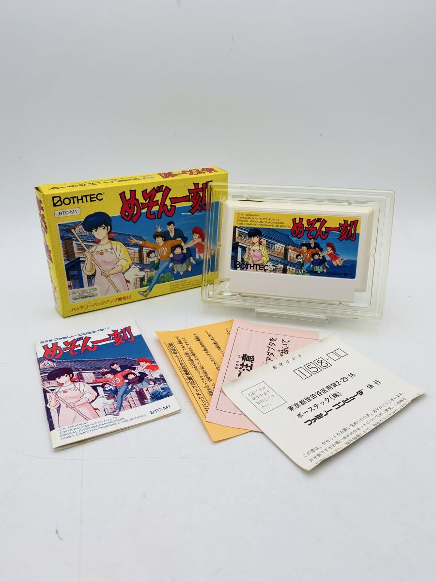 △ 任天堂 ファミリーコンピュータ ゲームソフト めぞん一刻 BOTHTEC BTC-M1ニンテンドー NINTENDO ファミコンソフト 箱付 取説有り