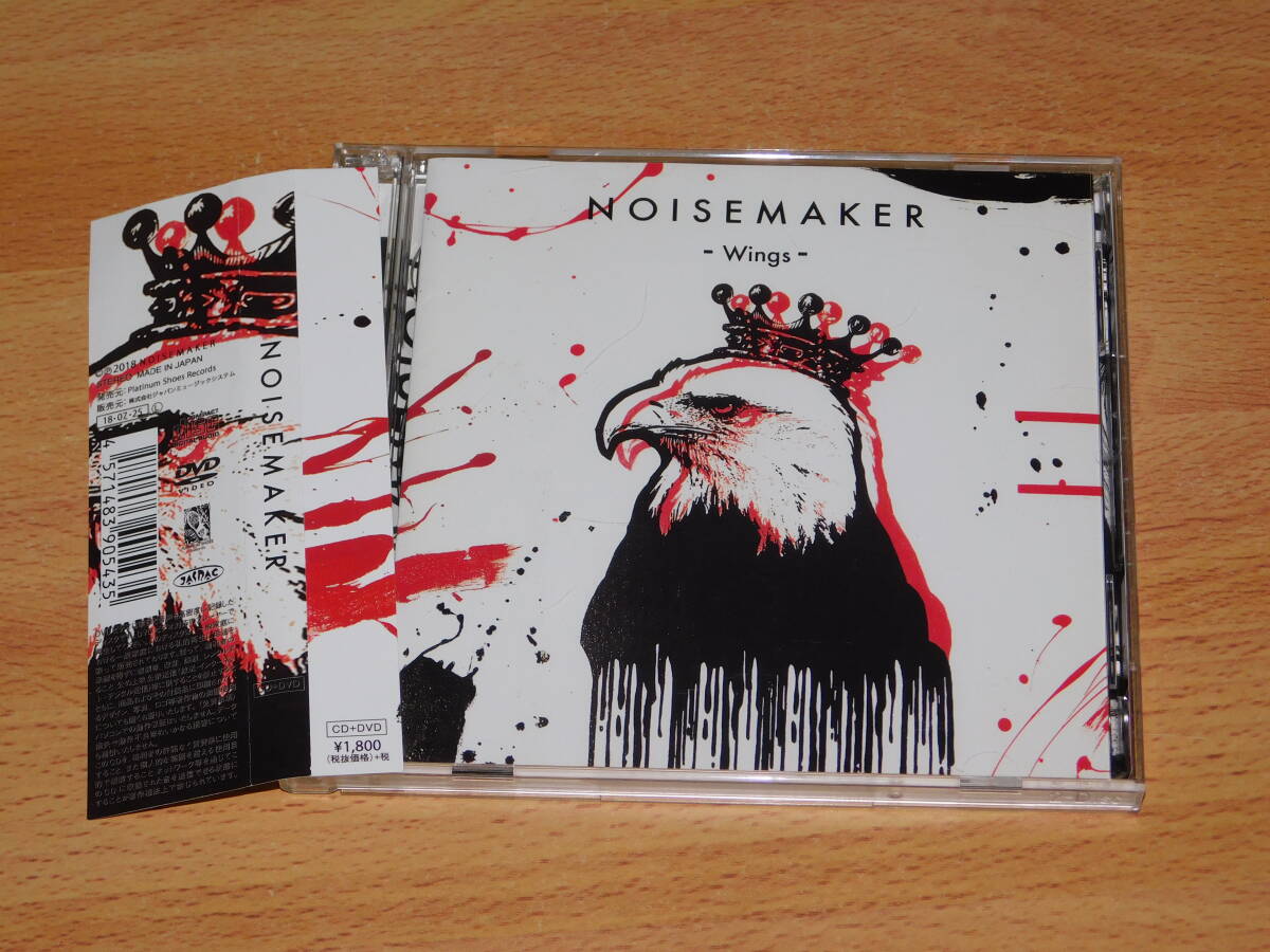 NOISEMAKER　Wings　CD+DVD　
