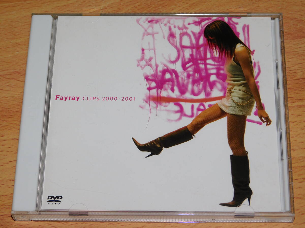DVD　Fayray CLIPS 2000-2001　フェイレイ