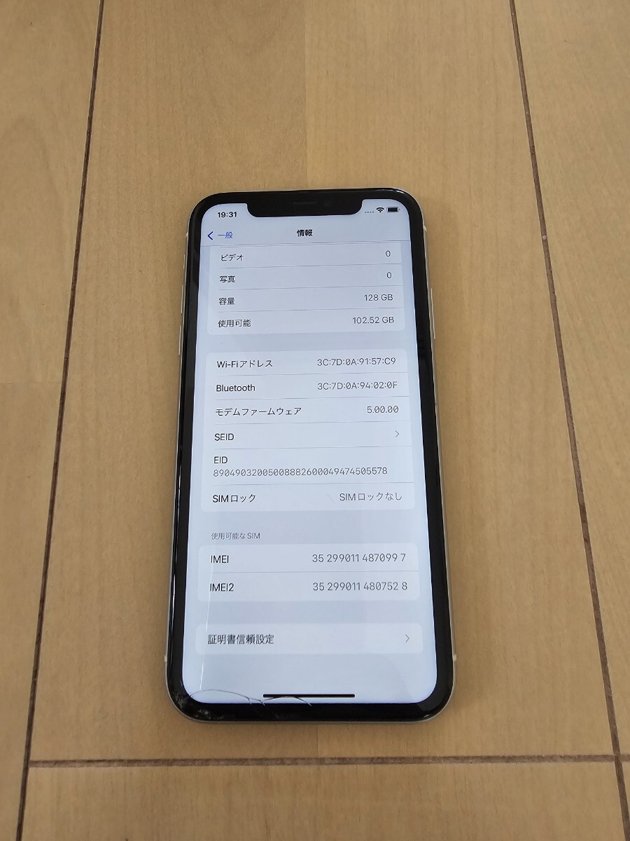 ジャンク　iPhone 11 128GB ホワイト　SIMフリー