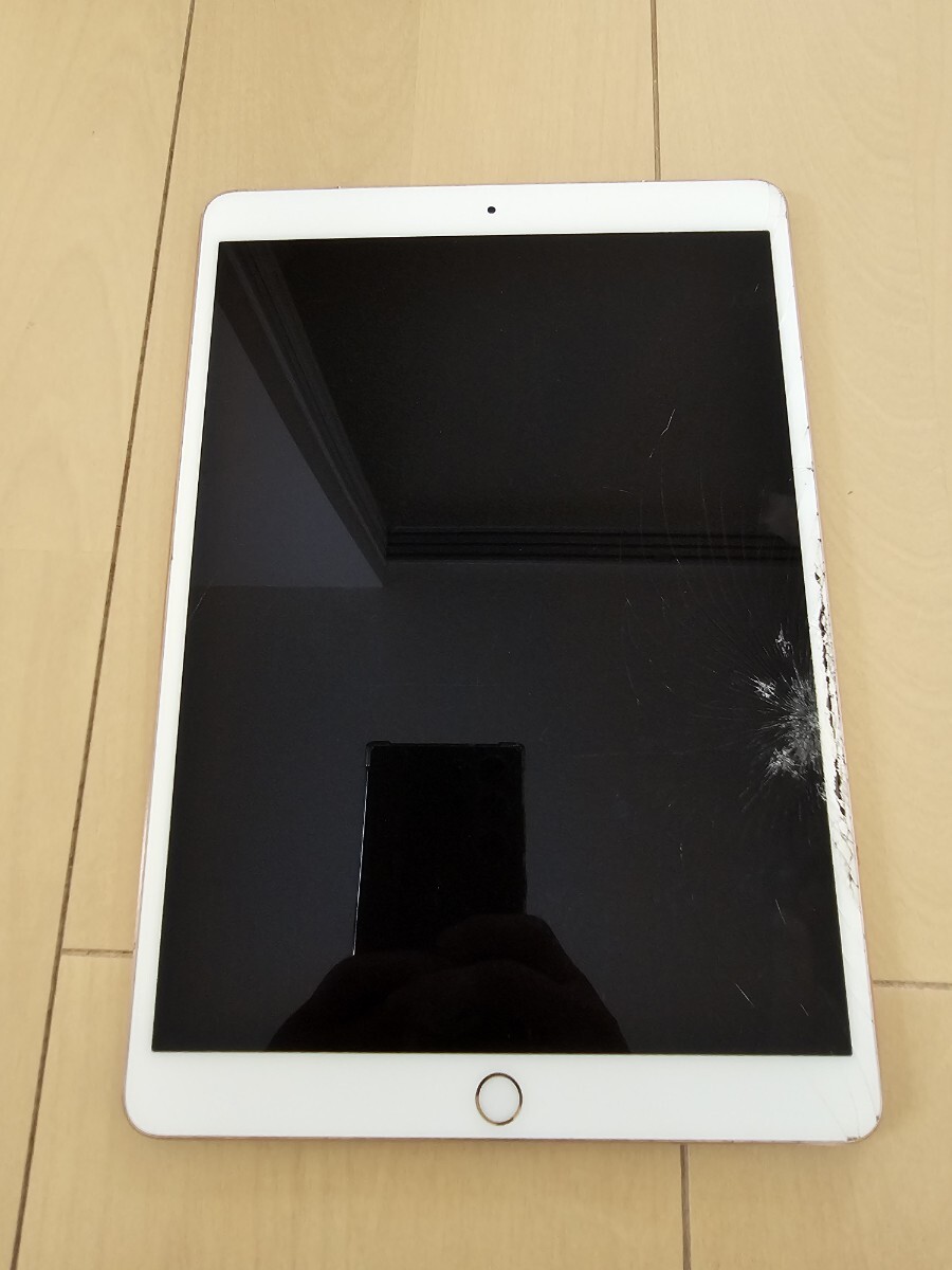 完全ジャンク　iPad Pro 10.5インチ Wi-Fi+Cellular　64GB　ローズゴールド