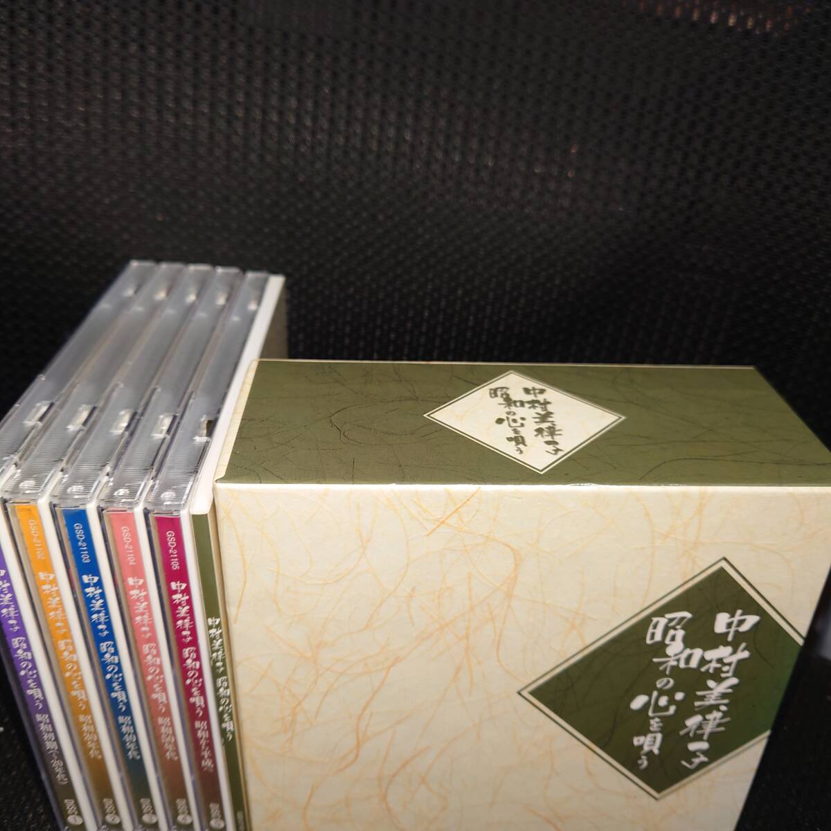 CD■中村美津子 昭和の心を唄う CD-BOX 5枚組■